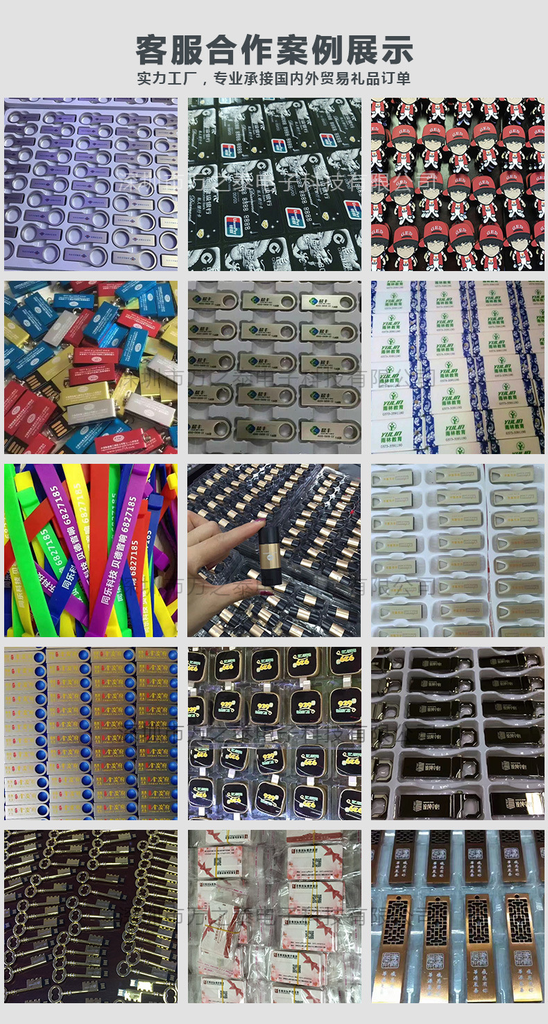 u盘批发 16g虎年创意金属u盘3.0中国风礼品优盘32g车载音乐U盘64g详情71