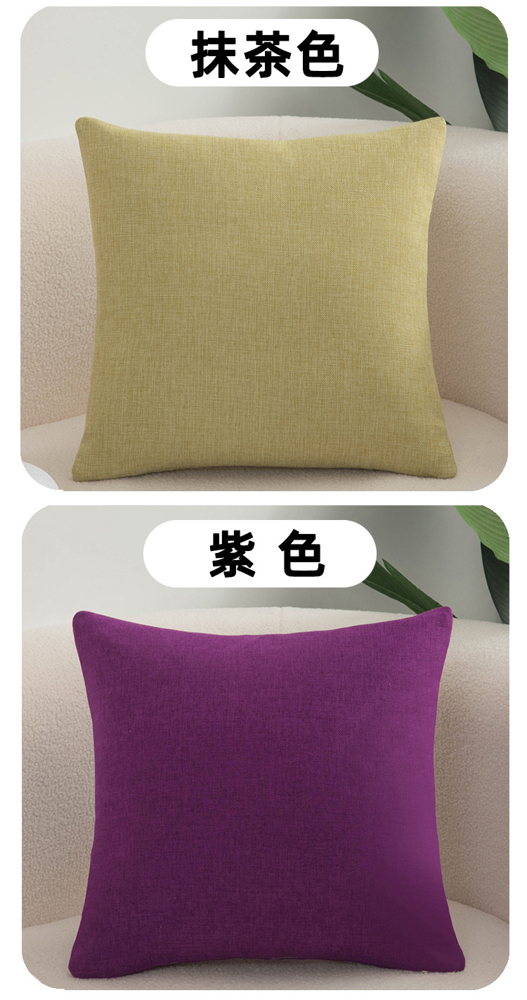 Solid-color throw pillows, sofa cushion covers, office cushions, waist pillows, backrest cushions, headboard large cushions pic 12