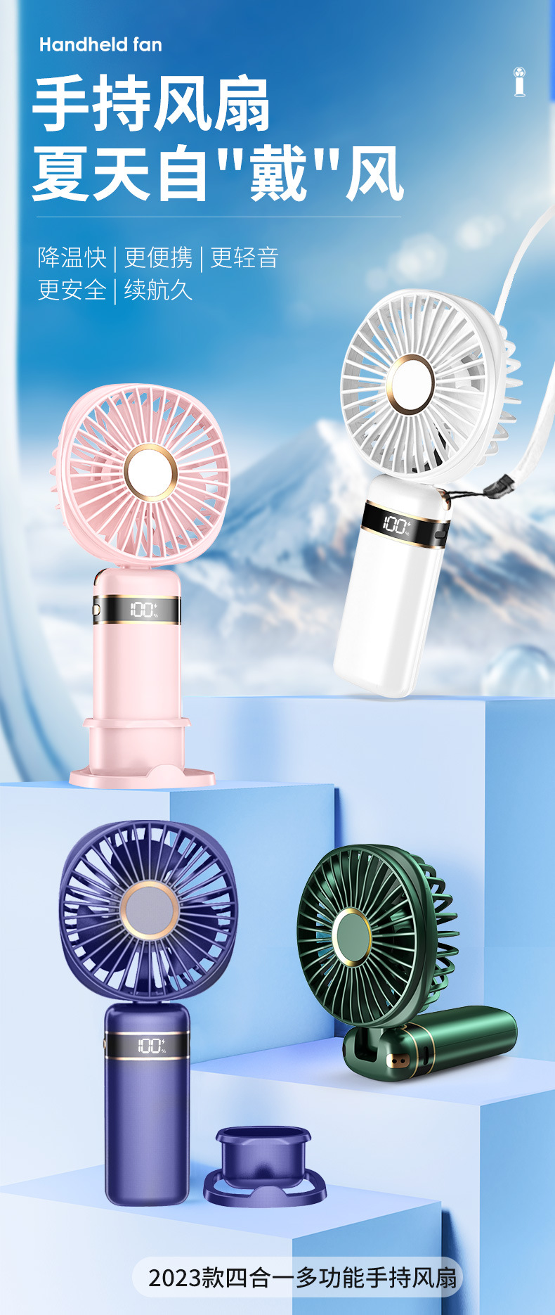 跨境新款手持小风扇礼品折叠挂脖式usb便携迷你桌面小电风扇批发详情16