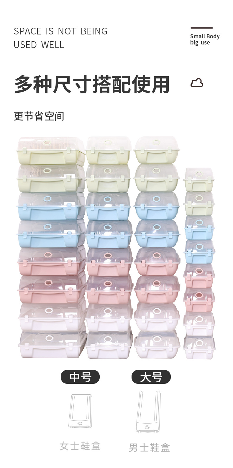 透明鞋盒详情4.jpg