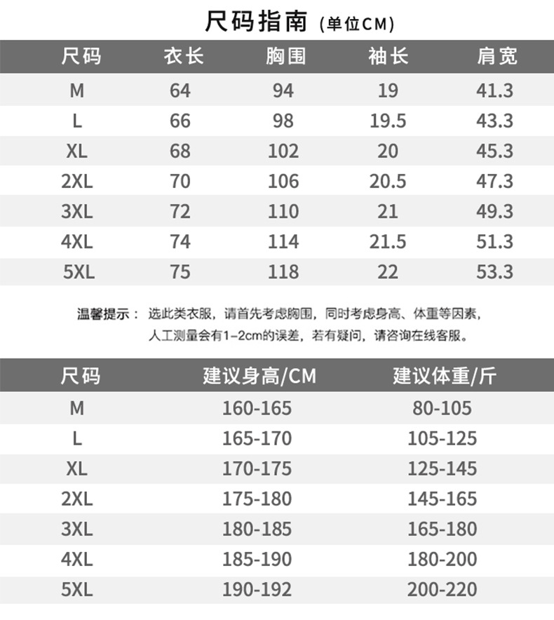 冰丝t恤男士夏季薄款圆领半袖宽松短袖成熟男装衣服休闲速干上衣详情9