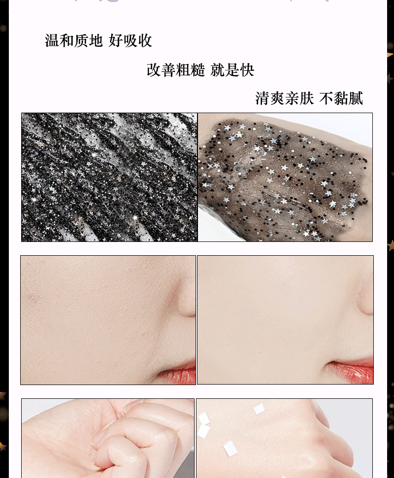 Do Beauty Starry Sky Mask Series Deep Cleansing, Hydrating, Moisturizing, Lifting and Exfoliating Wholesale pic 7