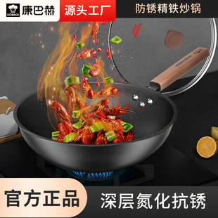 康巴赫感温304不锈钢平底锅双面蜂窝不粘锅家用煎饼牛排煎锅批发详情1