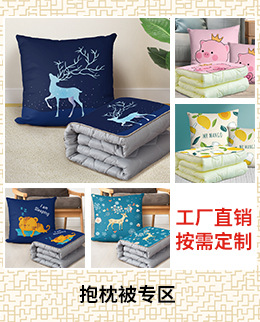 Customized pillowcases and quilts based on provided drawings or samples, printed enterprise logos, cushions, pillows, gifts, advertisements, and wholesale cushions pic 6