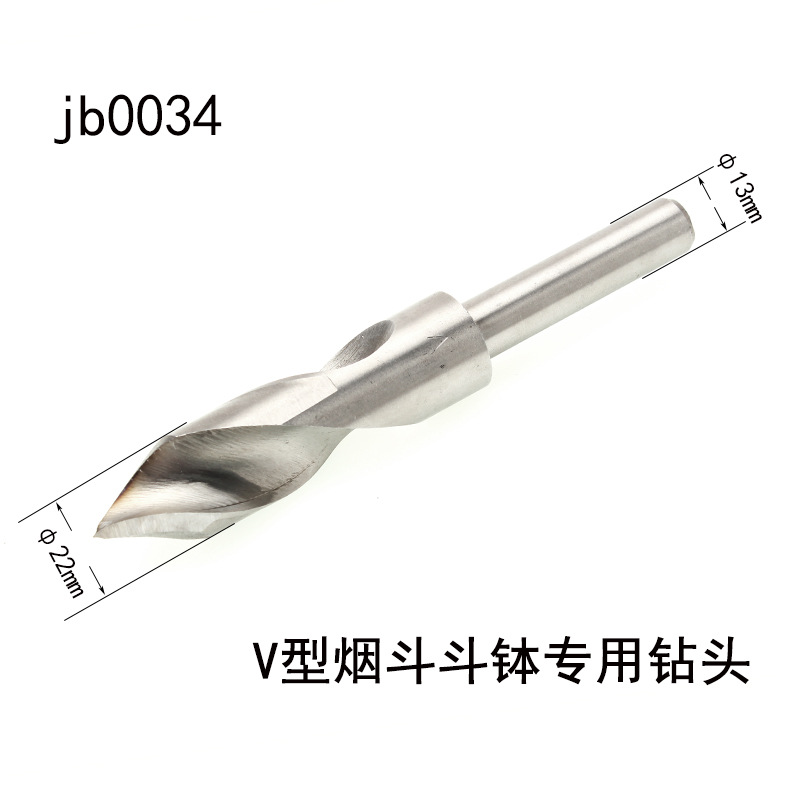 木香烟斗制作工具U型钻烟斗斗钵钻头V型钻多种直径 用车床和台钻详情33