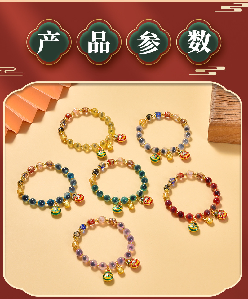 多宝金箔琉璃手串半糖吞金兽蓝白色糖心玛瑙转手链女水晶饰品佛珠文玩手串文玩手串琉璃手串手串情侣详情4