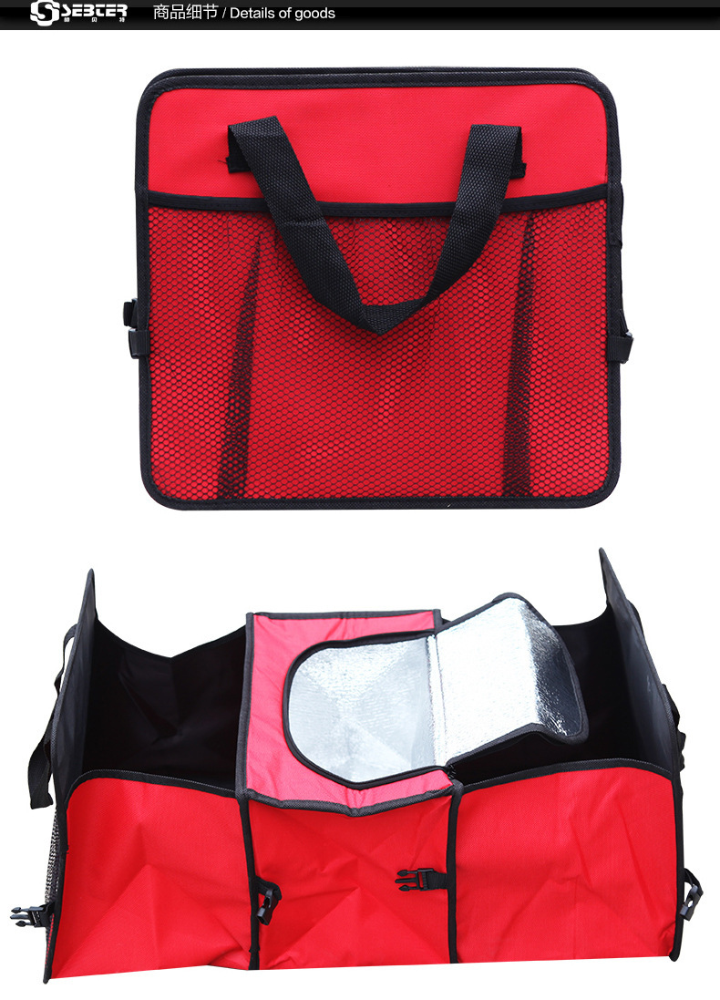 厂家直销汽车收纳箱黑色牛津布储物箱车用后备箱收纳包可定制logo详情13