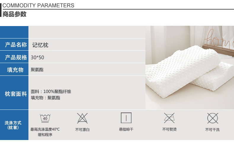Slow rebound memory pillow, zero-pressure pillow core, memory foam health care neck pillow, customized and wholesale gifts pic 7