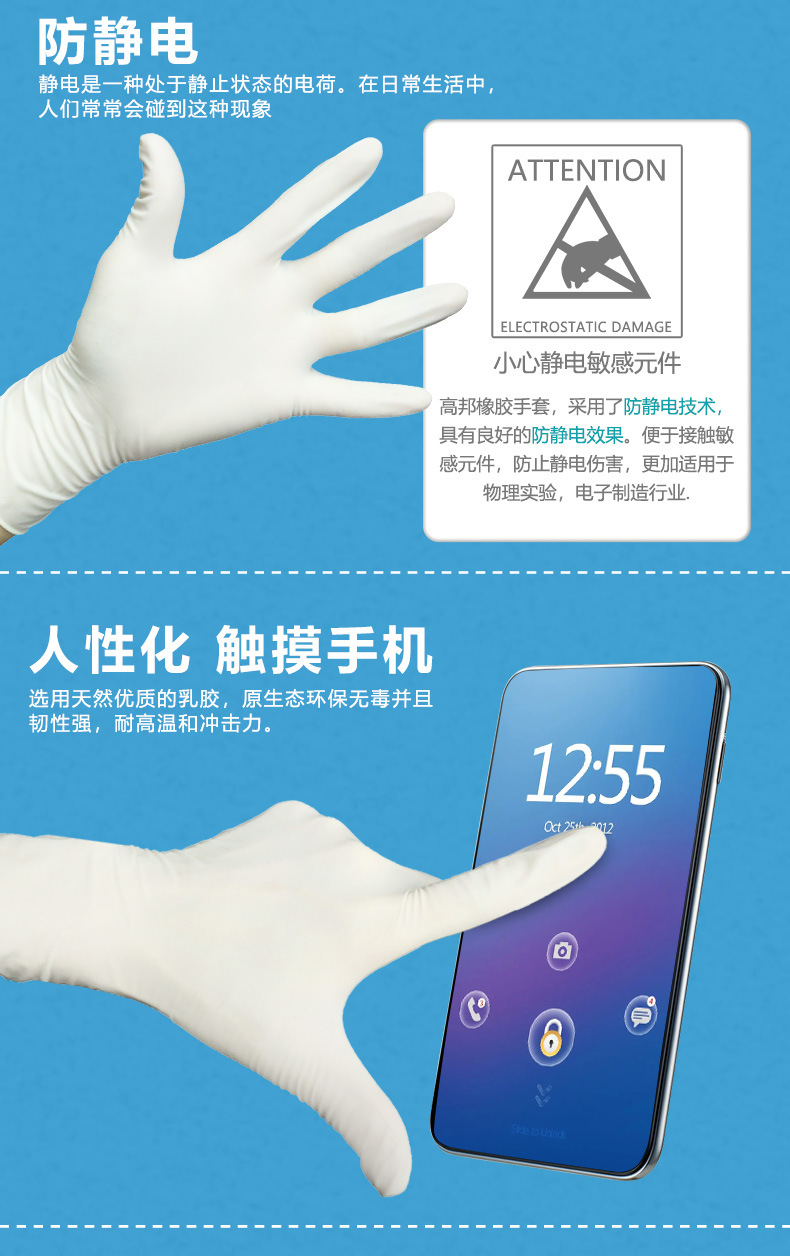 12寸白色乳胶手套_05.jpg