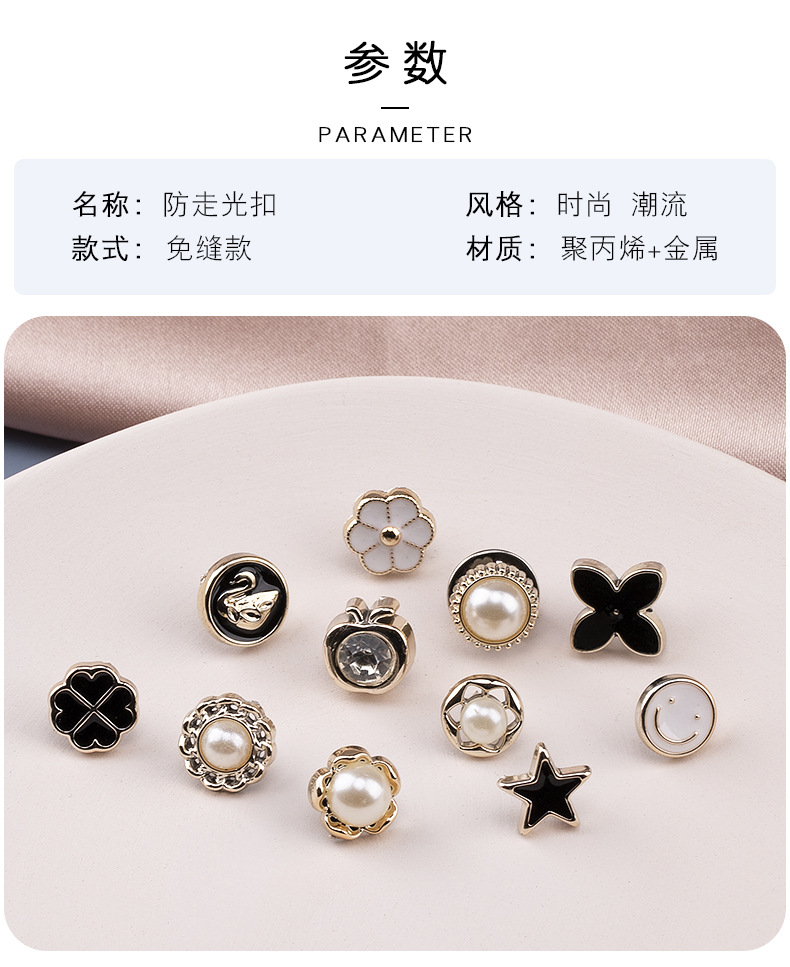 国潮 旗袍百花图案梅兰竹菊免缝纽扣暗扣女士防走光详情6