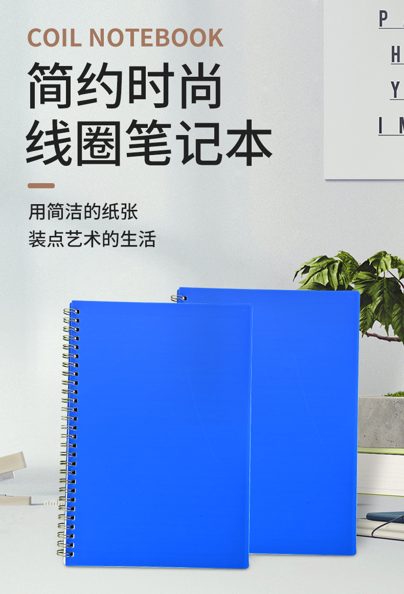 Simple student stationery A5 notebook custom color horizontal line coil notebook B5 notepad Reward students Thick notebook pic 5