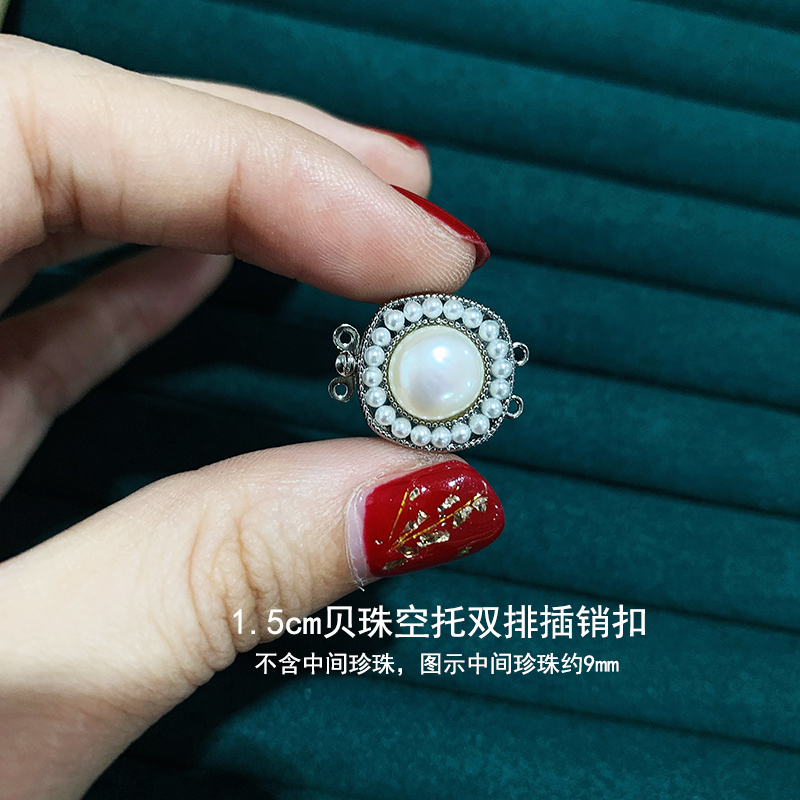 14k包金diy配件淡水珍珠项链手链毛衣链双排插销扣海贝单排插扣新详情5