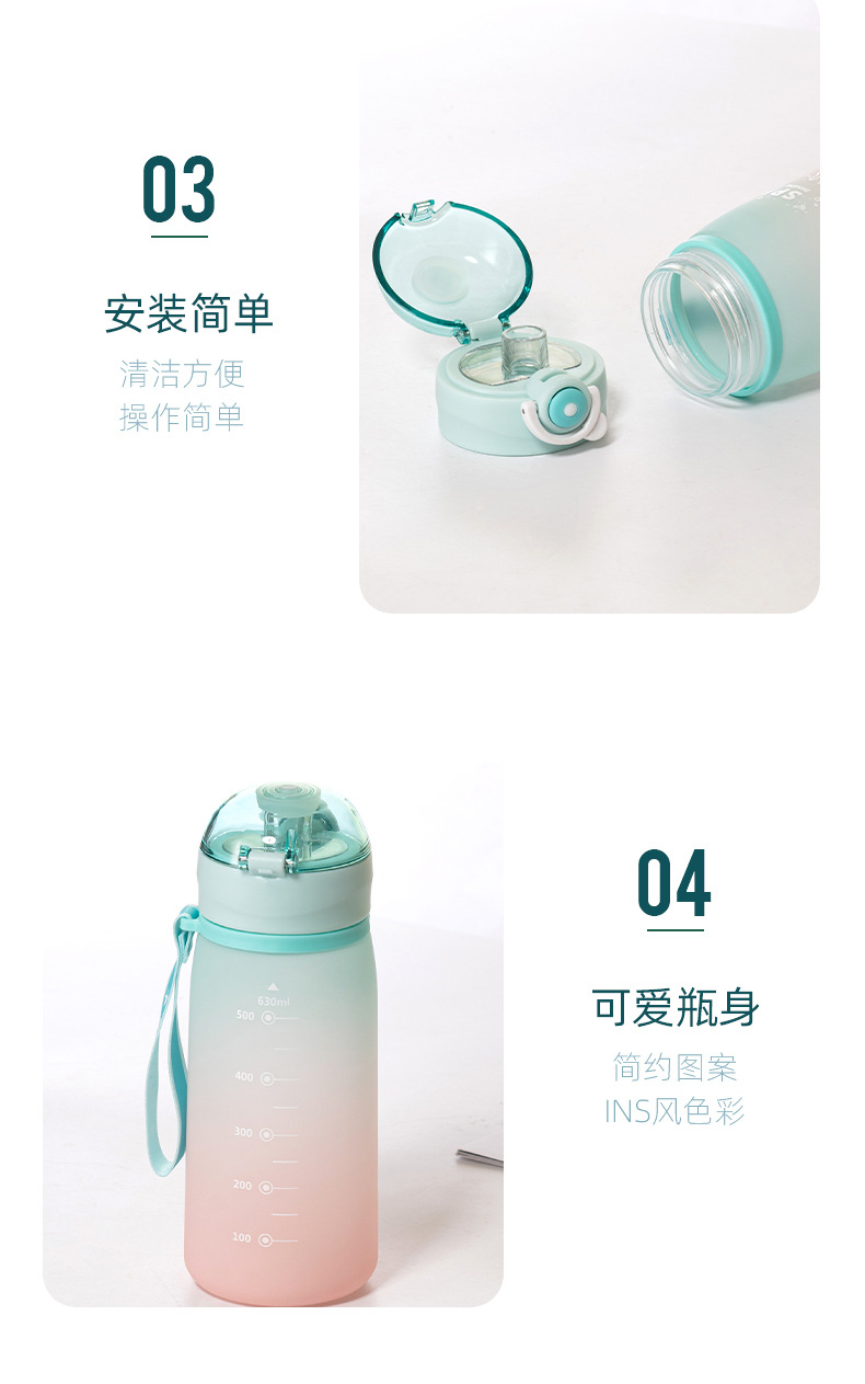 Yiben Hengjiu Xinghe matte plastic water cup with a gradient high appearance level, large capacity, simple and portable student space cup pic 11