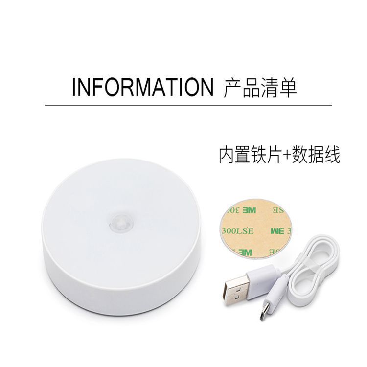 led smart human body sensor light strip, usb charging light, magnetic night light, wardrobe cabinet, milk feeding corridor sensor light pic 6