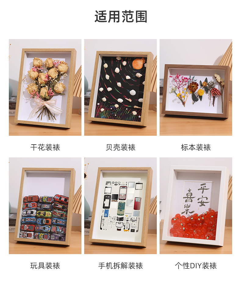 Hollow three-dimensional photo frame, 6-inch photo frame wholesale, wooden picture frame, DIY, dried flower photo frame, A4 wall-mounted photo frame display table pic 16