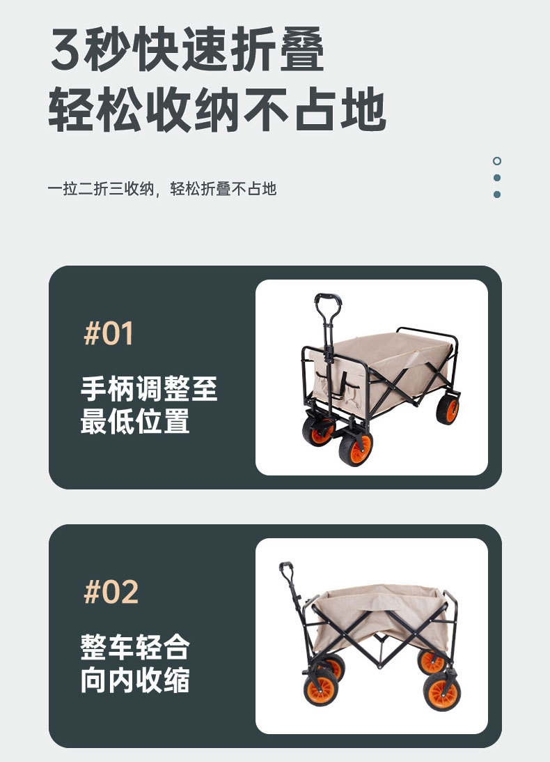 Family camping vehicle, grocery shopping and delivery cart, folding lightweight camping vehicle, cart, outdoor towing cart, campsite vehicle pic 13