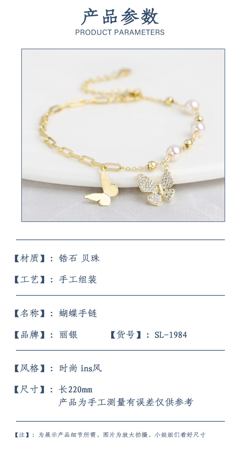 丽银加工定制饰品甜美双层珍珠手饰花朵锆石精致来图来样批发手链 pic 2