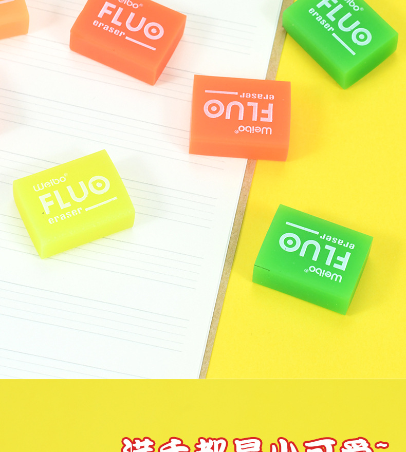 Weibo Stationery Wholesale Erasers, student-specific pencils, sketching, drawing, jelly, skin, office drawing erasers pic 7