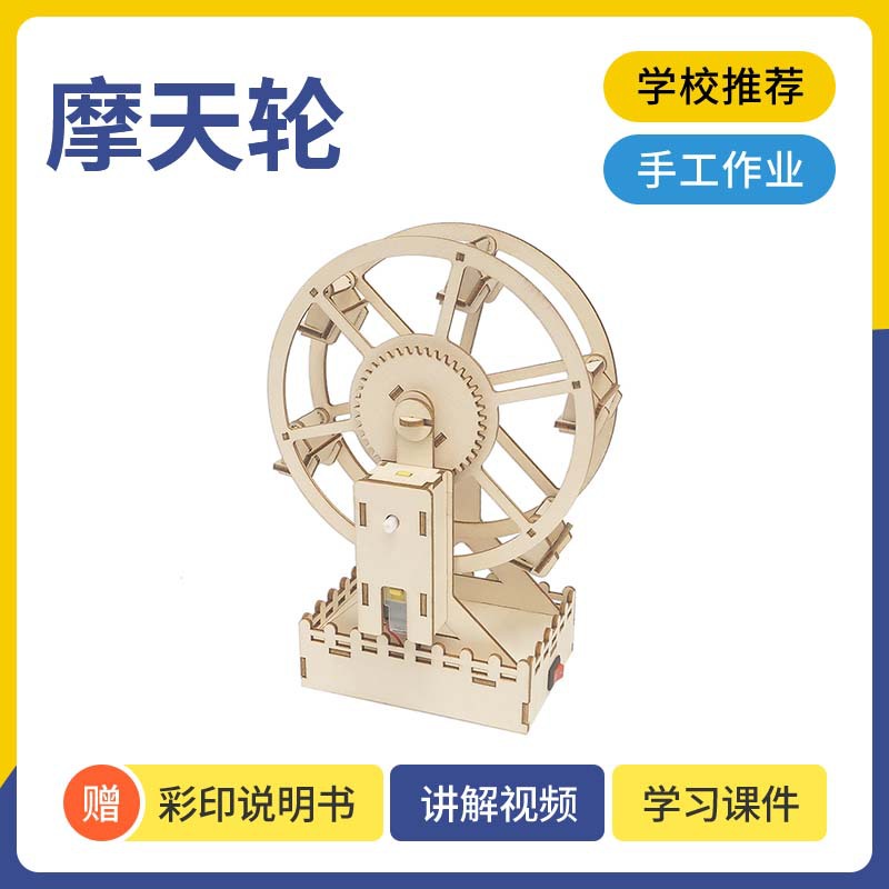 手工自制留声机音乐盒材料木质DIY摆件复古八音盒创意小制作模型详情7