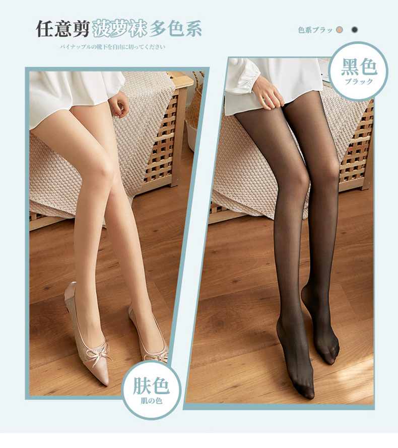 One-piece consignment service for summer popular pineapple socks, a must-have for bare legs, silk socks for women in spring and autumn, a sexy anti-shedding swan pantyhose pic 12