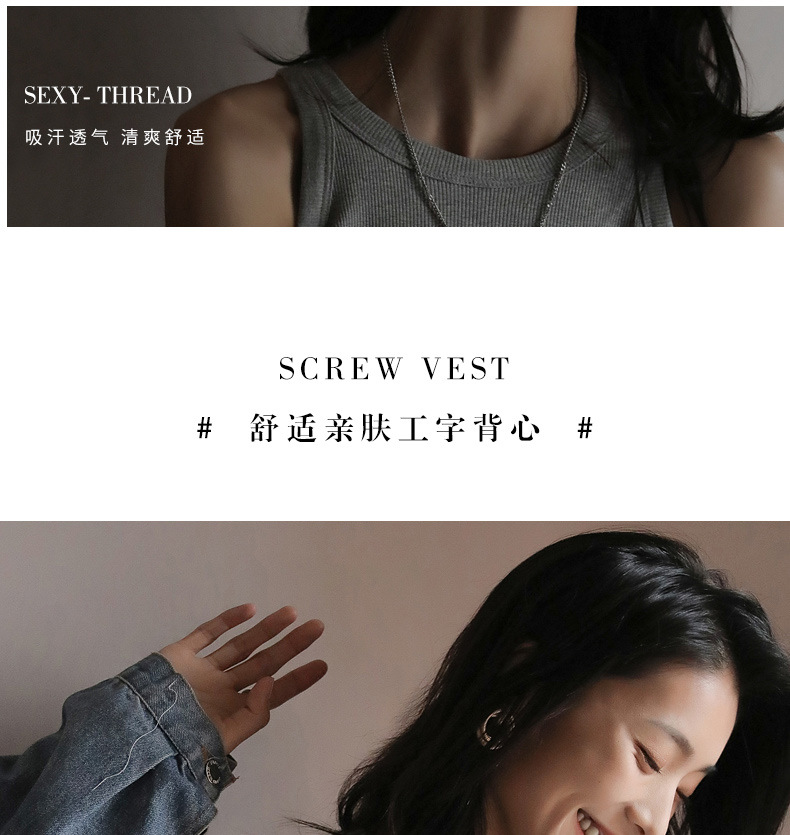网红短款黑色打底螺纹吊带背心女夏季内搭无袖设计感外穿上衣潮详情25
