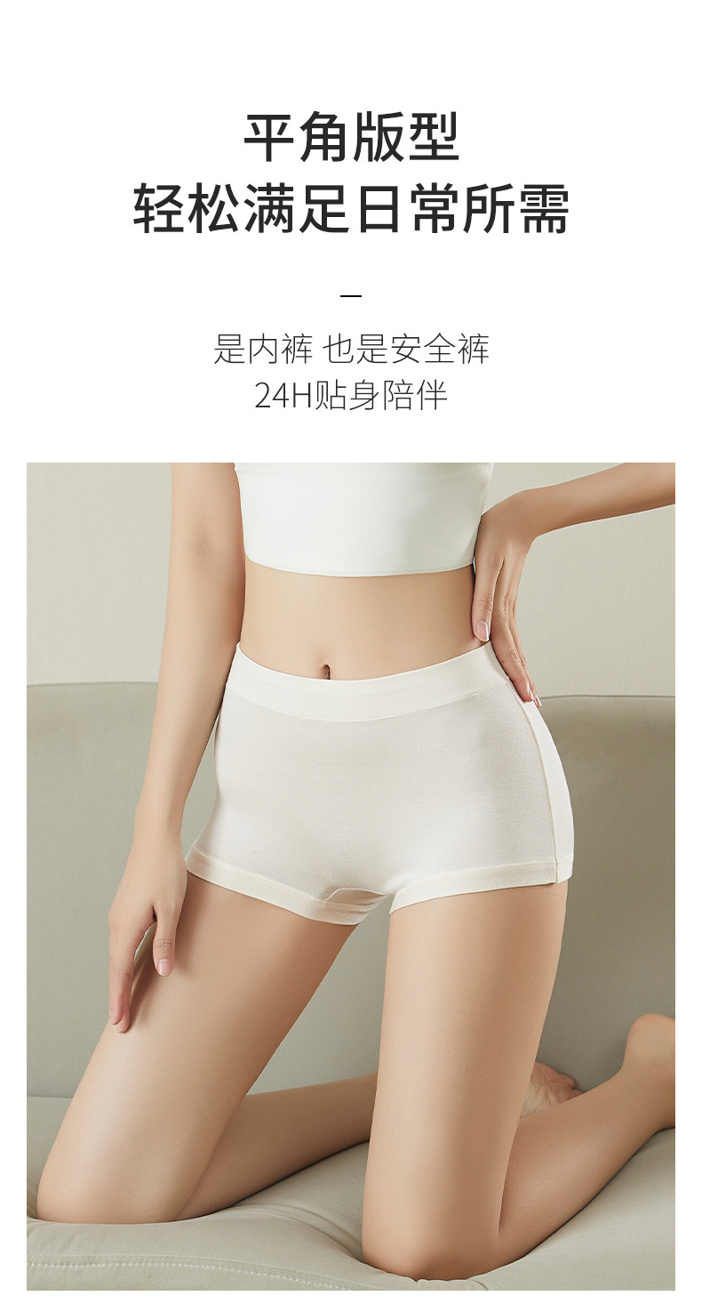 平角内裤女士人棉中腰全棉抗菌裆少女不夹臀舒适高弹透气学生内裤详情13