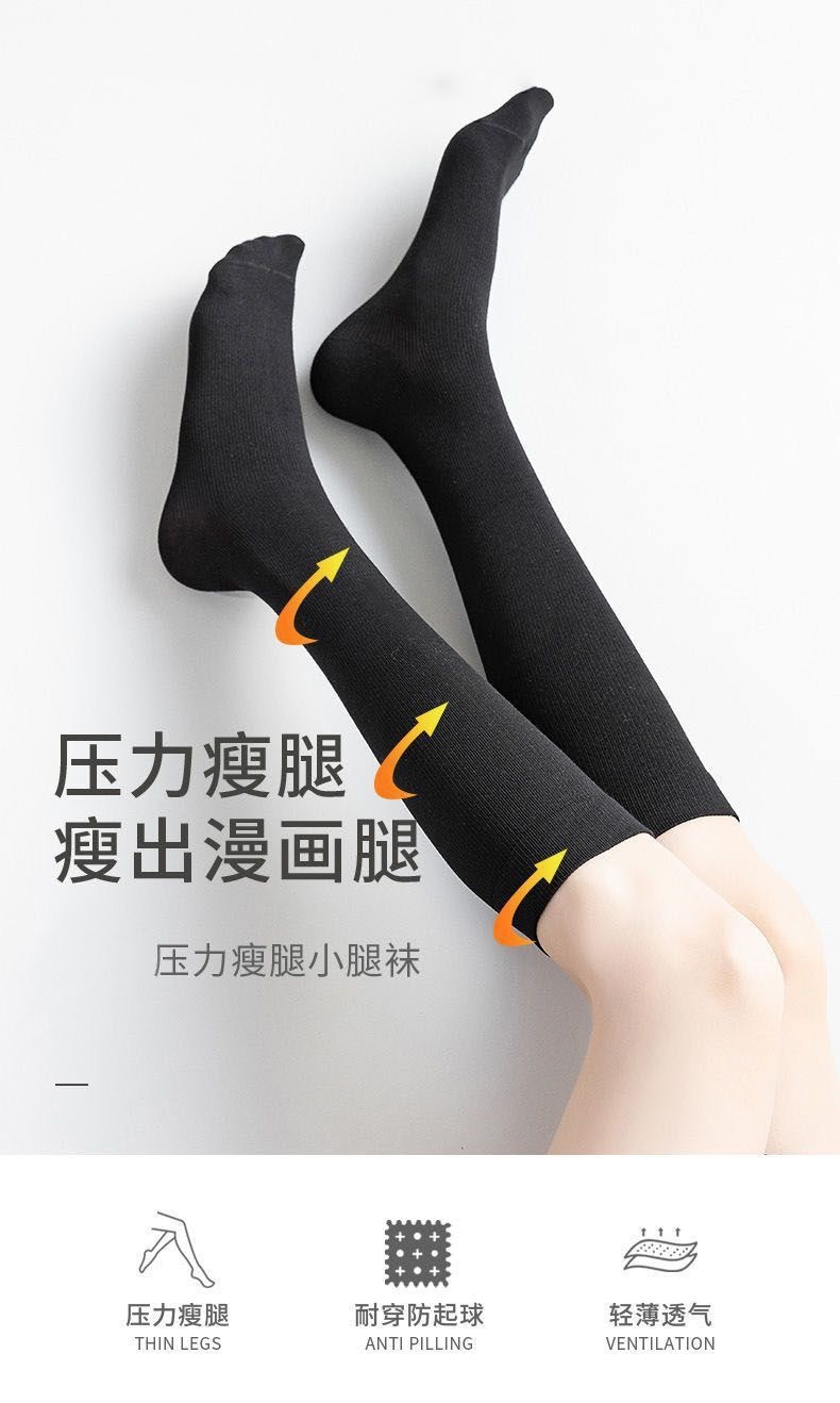 One-piece consignment of pressure calf socks for women, summer thin cotton jk black knee-length socks for strong pressure and slimming legs, spring and autumn long stockings pic 6