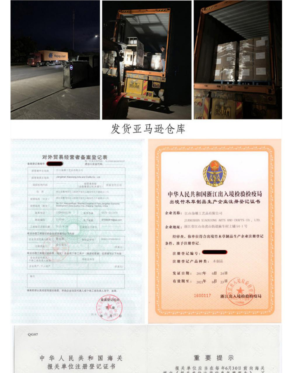 详情-售后 (12).jpg