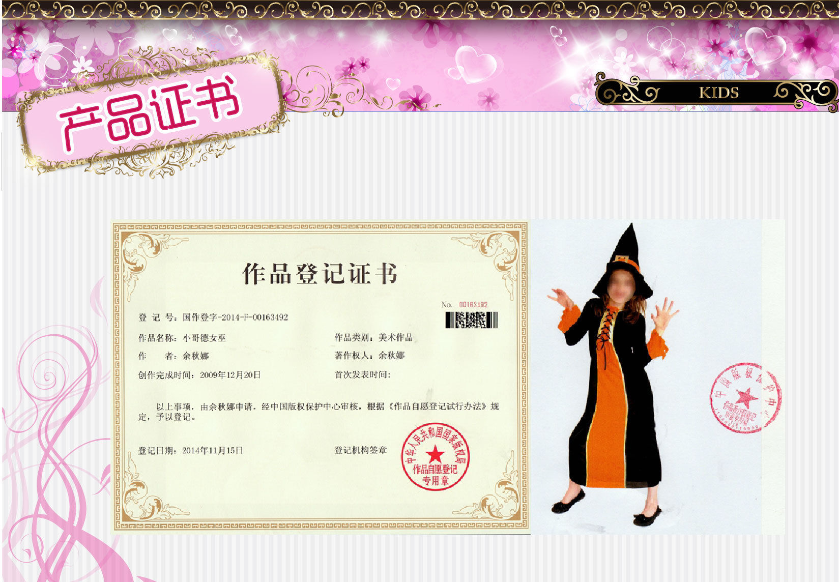 GIFTTOWER 焕佑品牌化妆舞会cosplay万圣节小哥德女巫派对表演服饰G-0065 舞台服、表演服详情7