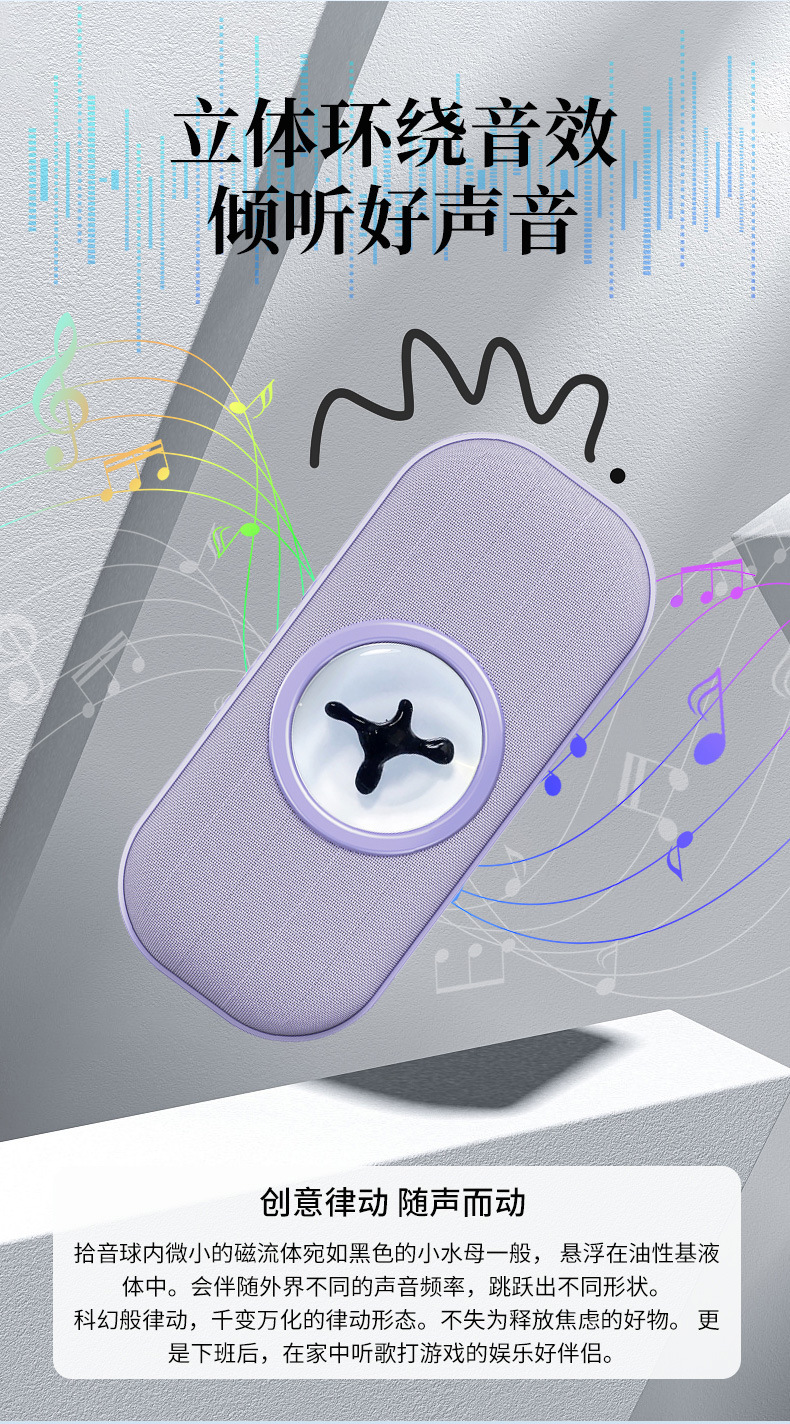 Магнитофоны с магнитной жидкостью, беспроводная bluetooth стерео высокой акустикой, стерео - 3D, округленная контрастным компьютером с магнитофоном pic 3