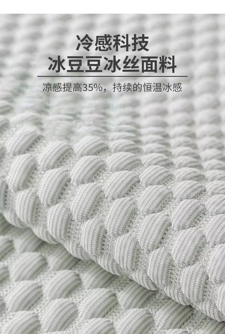 25新款跨境夏季宠物豆豆冰垫透气隔热宠物冰丝凉席猫咪狗狗睡垫详情3