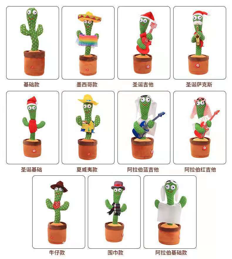 Temblando de bailar con la red del rojo cactus deformar deformar cactus a moverse a cantar bailar cactus juguetes pic 1