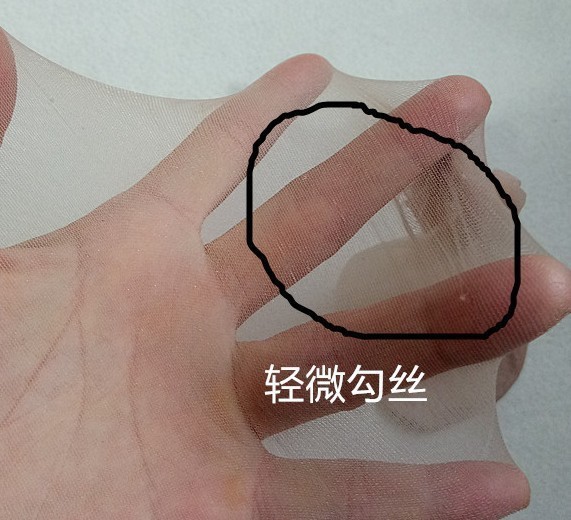 破洞瑕疵袜长筒袜情调可手撕超薄一次性床上黑丝袜性感夫妻情趣女详情5