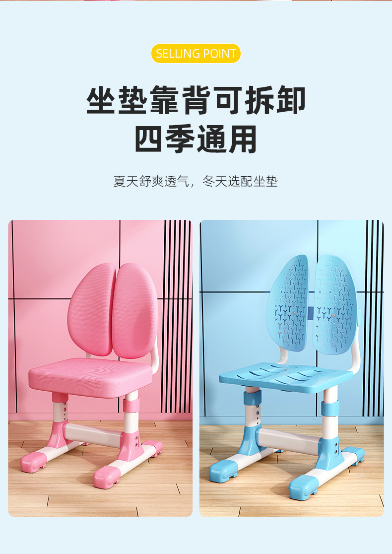 儿童学习桌书桌可升降中小学生写字桌子椅子家用写字台桌椅套装详情12