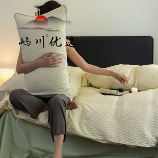 Yuchuan Preferred: Japanese-style fresh and Light embossed Jacquard All-cotton Four-piece Set, Retro High-end Homestay Bedding pic 13