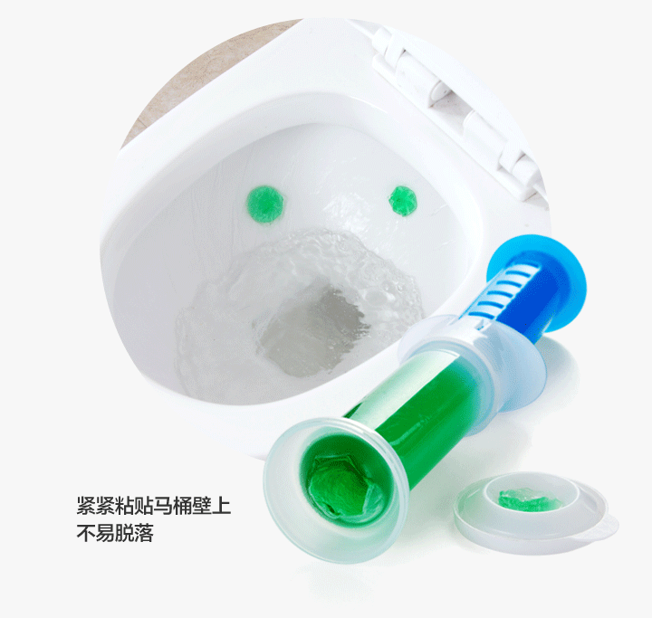 台湾马桶香氛豆洁厕神器 除臭洁厕凝胶清香豆 打点洁厕清洁剂详情6
