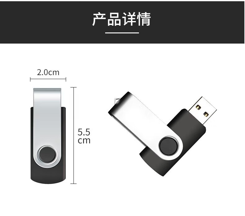 大容量U盘批发刻字旋转金属U盘8g32g制作logo高速卡通礼品U盘16gb详情10