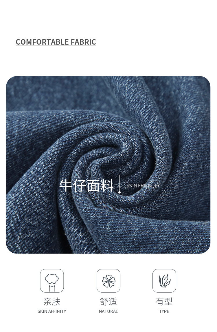 秋冬新款男装 深蓝色韩版水洗牛仔裤 中直筒宽松阔腿长裤子 适合运动休闲男士裤装详情8