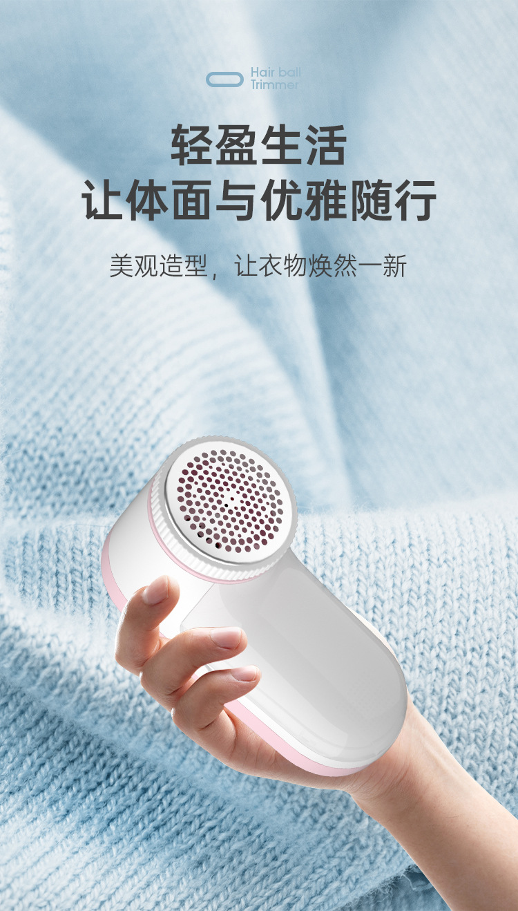 家用便捷毛球修剪器剃毛器电动充电毛衣去球器礼品抖音爆款跨境详情5