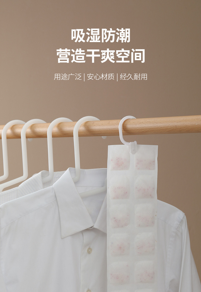 FaSoLa household hanging desiccant, bedroom wardrobe dehumidifying and dehumidifying agent, silica gel particle grid deoxidizer pic 2