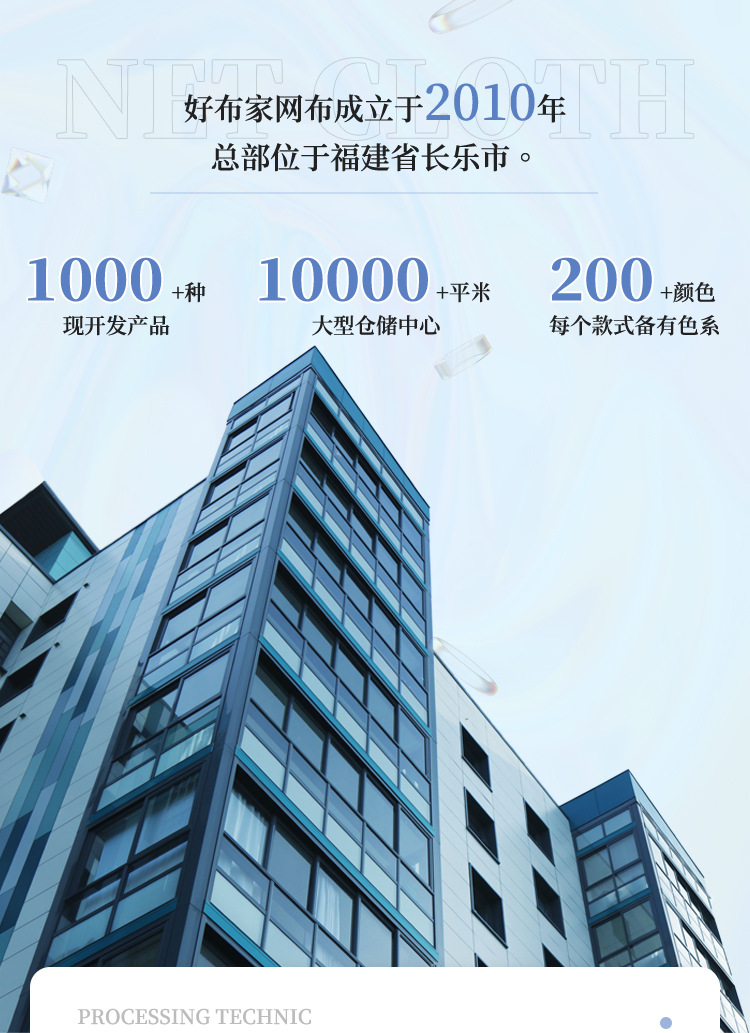 Heart-shaped printed flocked mesh fabric, American mesh, nylon warp knitted mesh dress, heart-shaped flocked mesh fabric pic 2