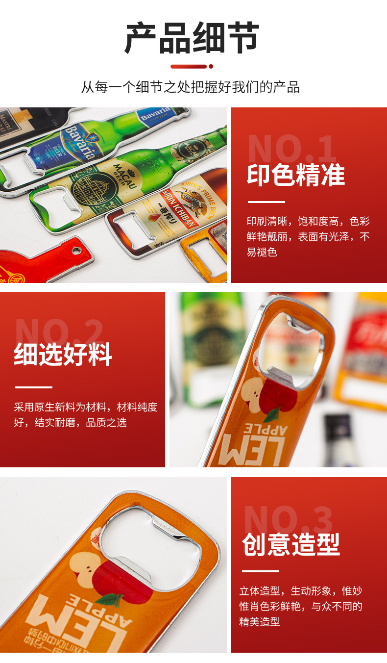 启瓶器3_06.jpg