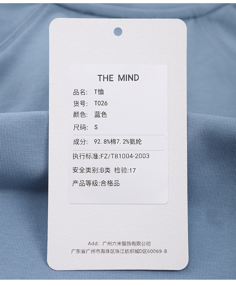 【7色可选】圆领净版短袖T恤女2025春夏新款韩版休闲百搭上衣T026详情44