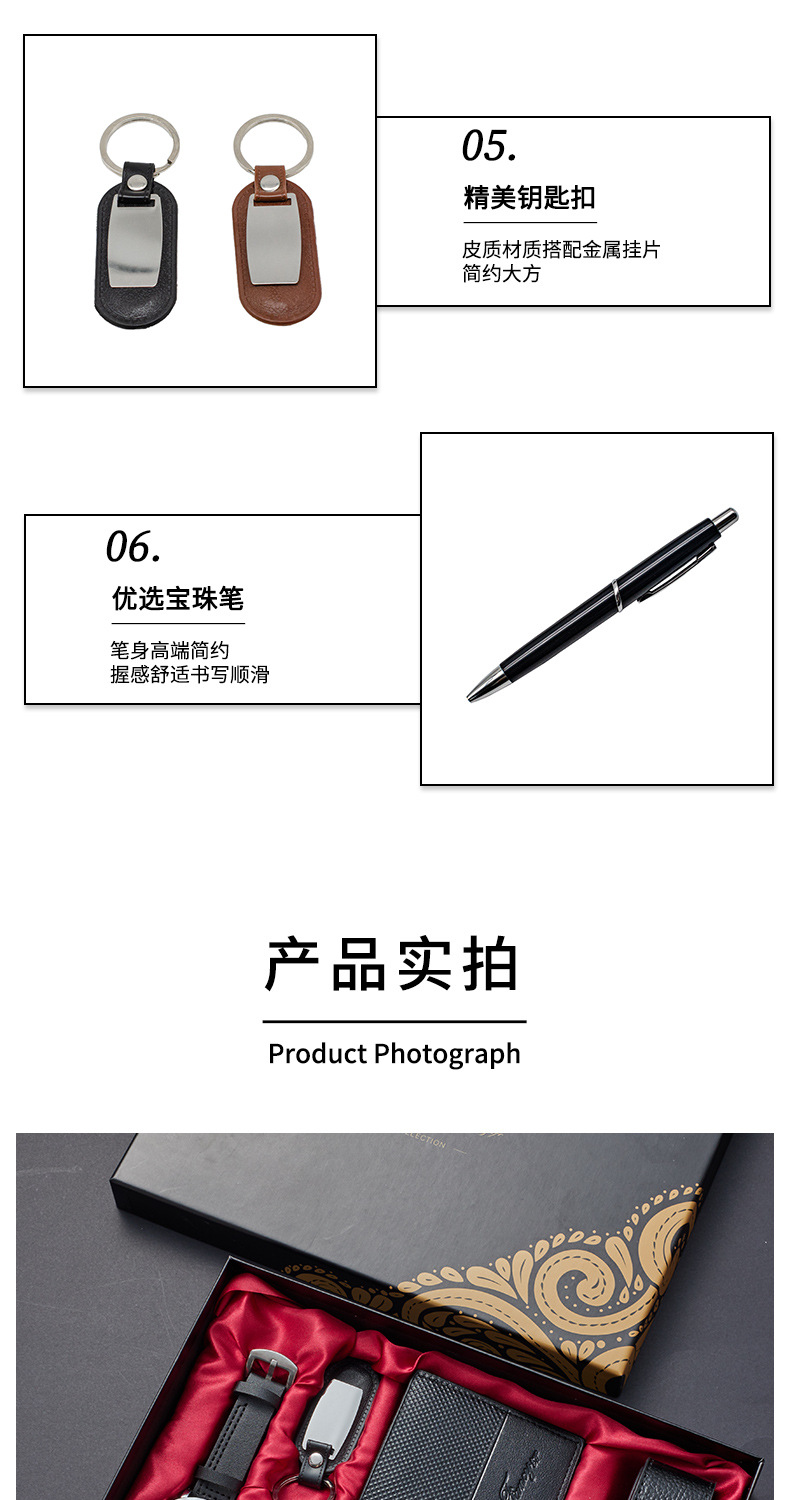 商务礼品套装 男士手表太阳镜皮带钱包钥匙扣礼盒套装跨境详情4