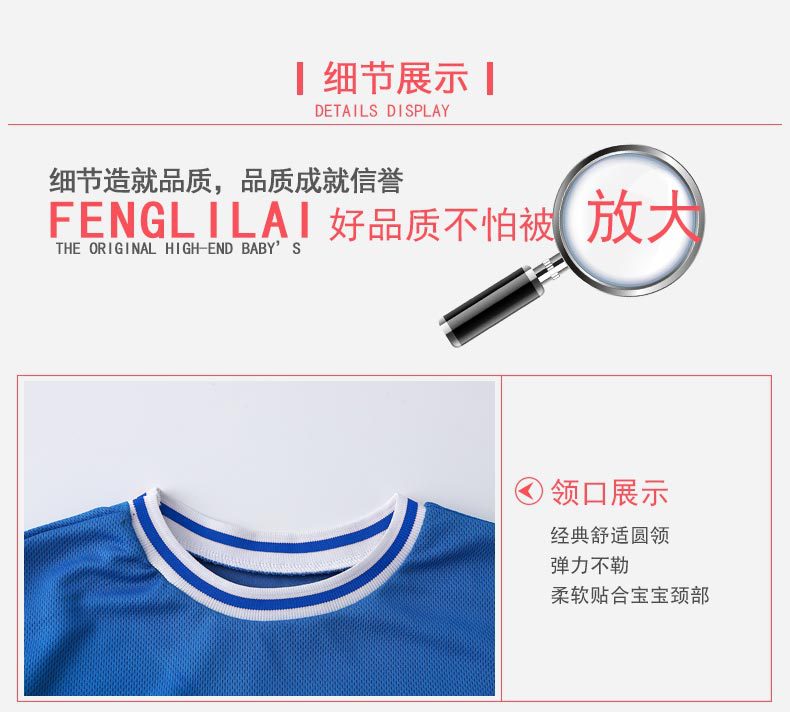 运动套装_12
