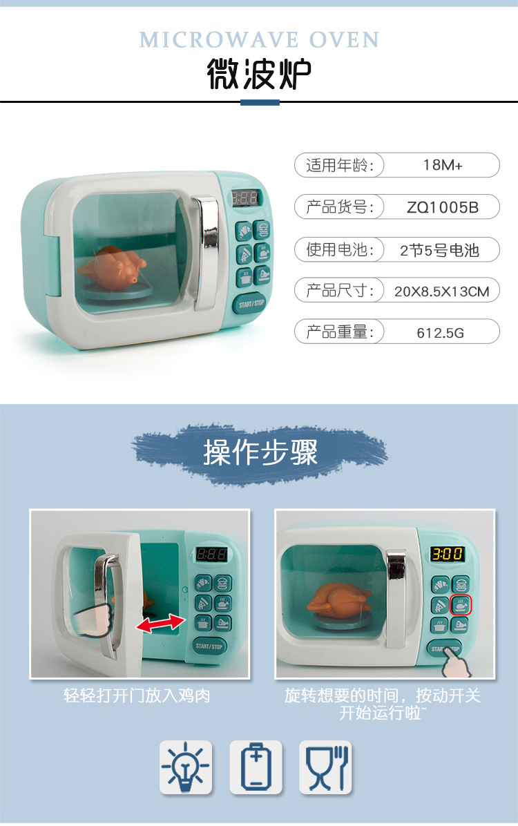 Kitchen role-playing toys, large electric washing machine, egg steamer, water dispenser, oven, multiple types of educational toys with lighting and sound effects pic 12