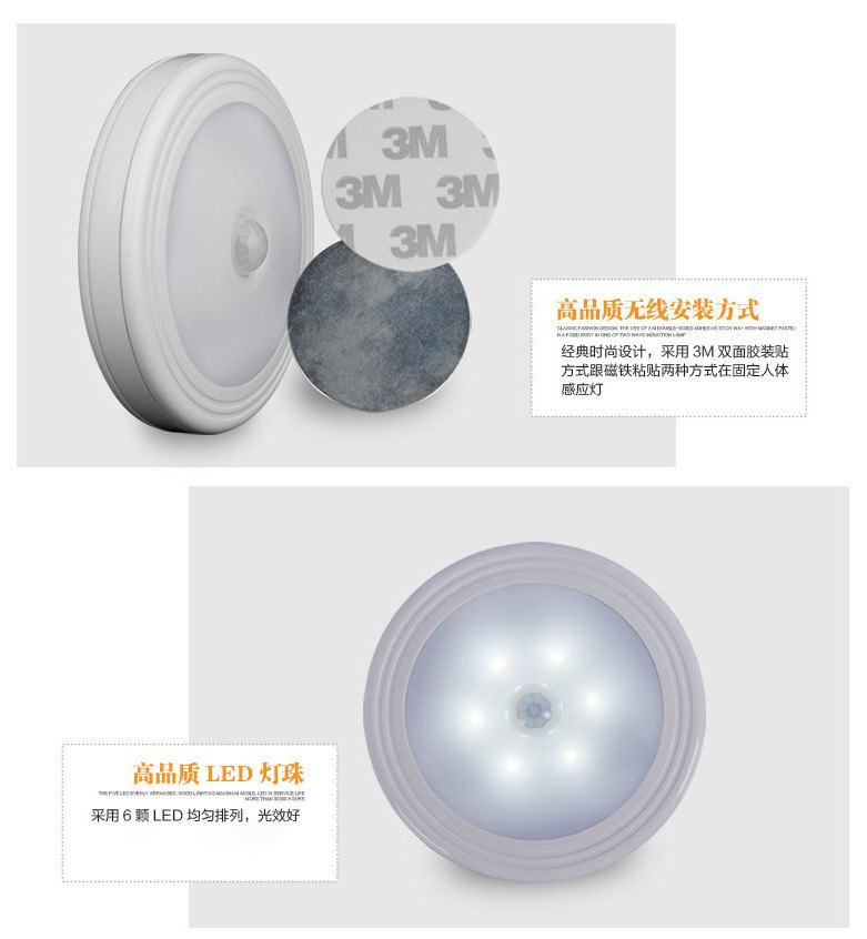 Wholesale LED human body sensor light control night light, aisle wardrobe cabinet, trunk sensor light, milk feeding light pic 9