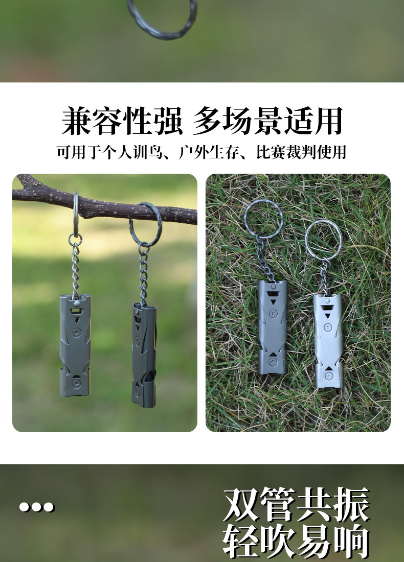 Survival whistle, double-tube blast whistle, outdoor distress whistle, stainless steel high-frequency earthquake rescue whistle, high-decibel whistle pic 7