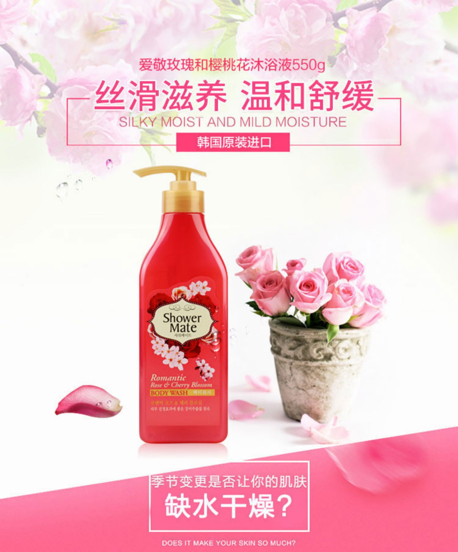 韩国进口爱敬KCS可希丝沐浴乳液椰子白茶沐浴露洗澡保湿持久留香详情3