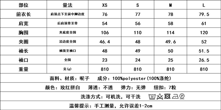 T2024跨境时尚女装 2022秋季新品 腰带格子毛呢宽松外套 5270女式详情2